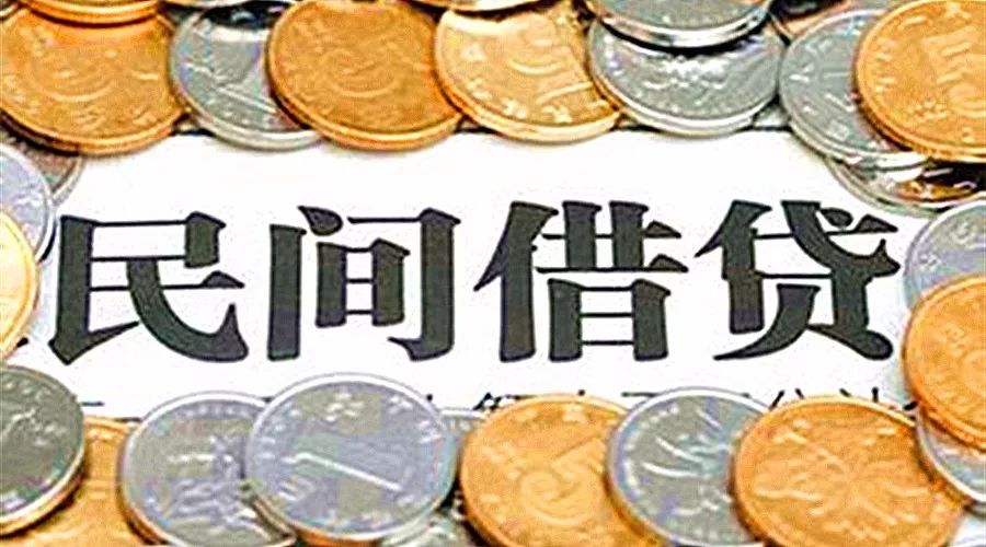 重庆小额借款